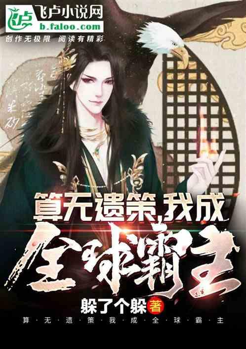 破碎的世界4